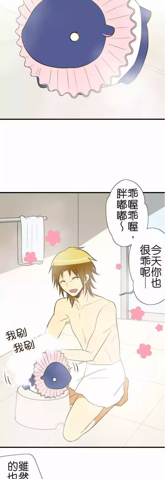 第75话