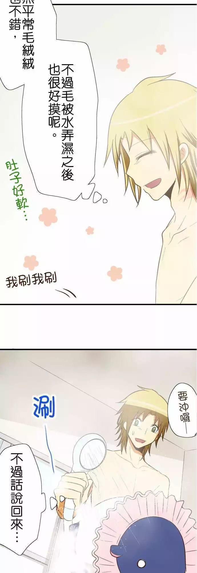 第75话
