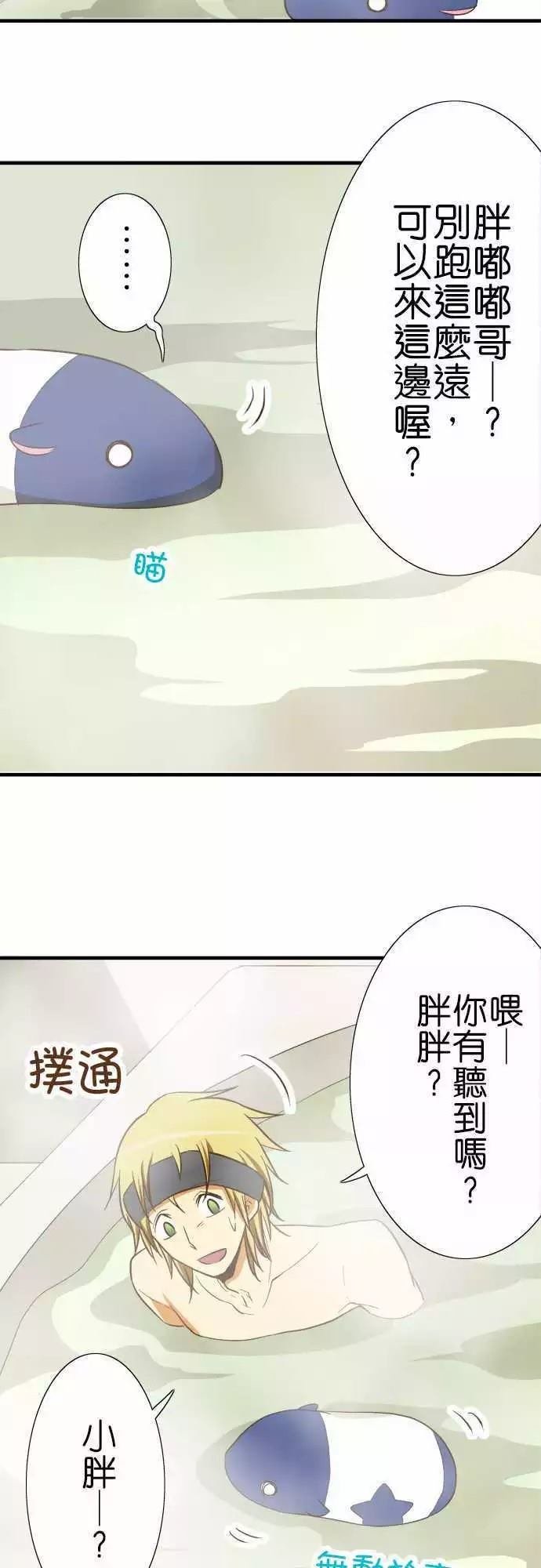 第75话