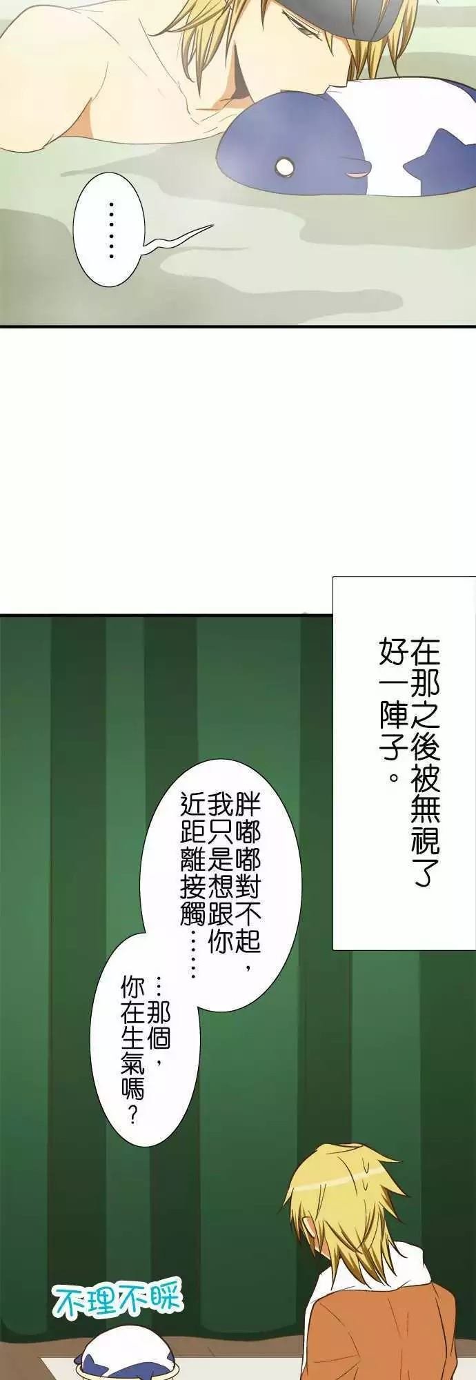 第75话