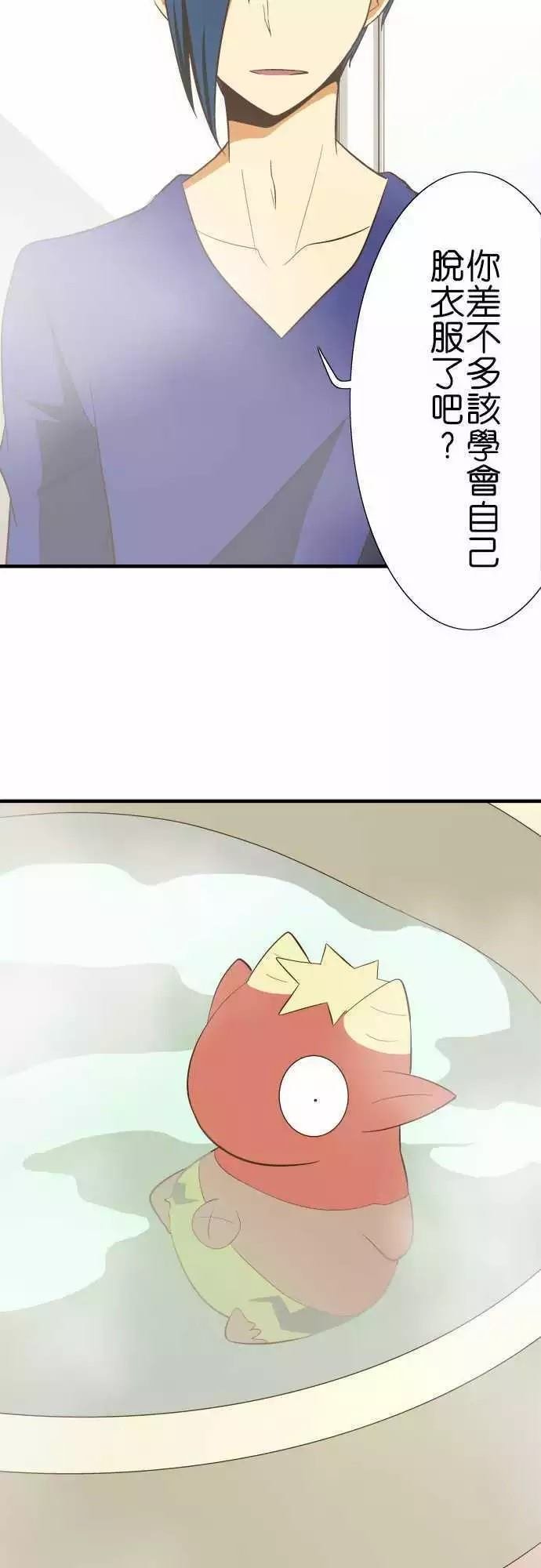 第75话