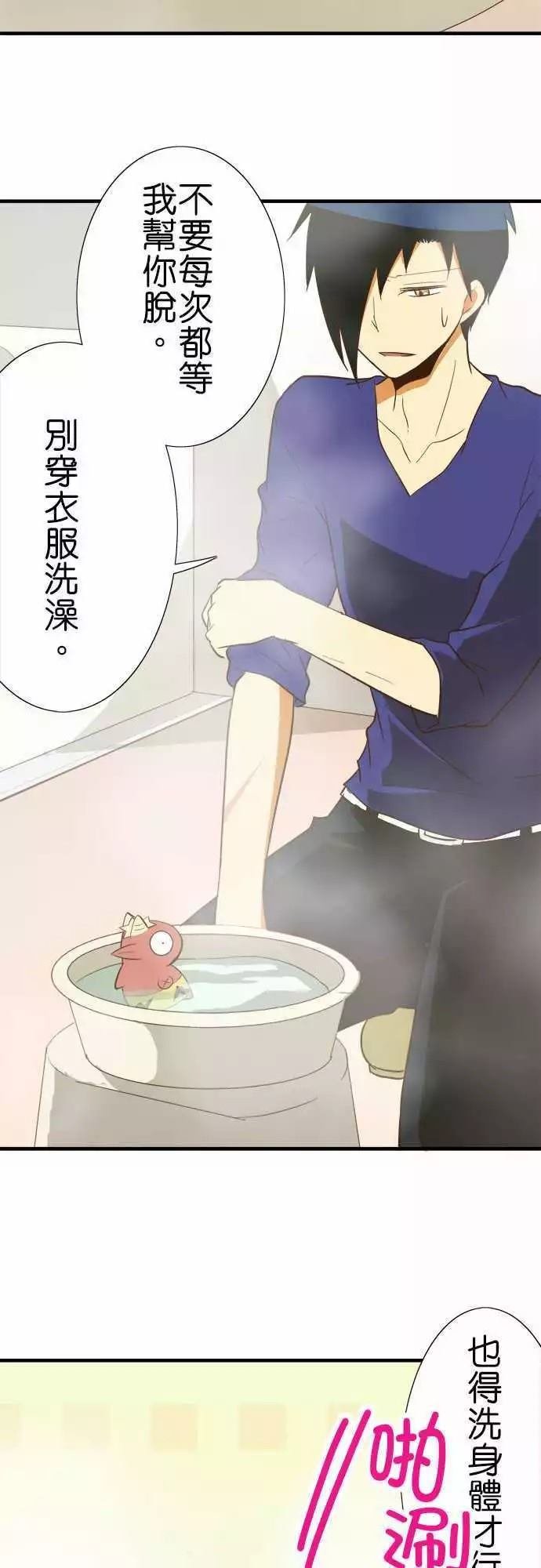 第75话