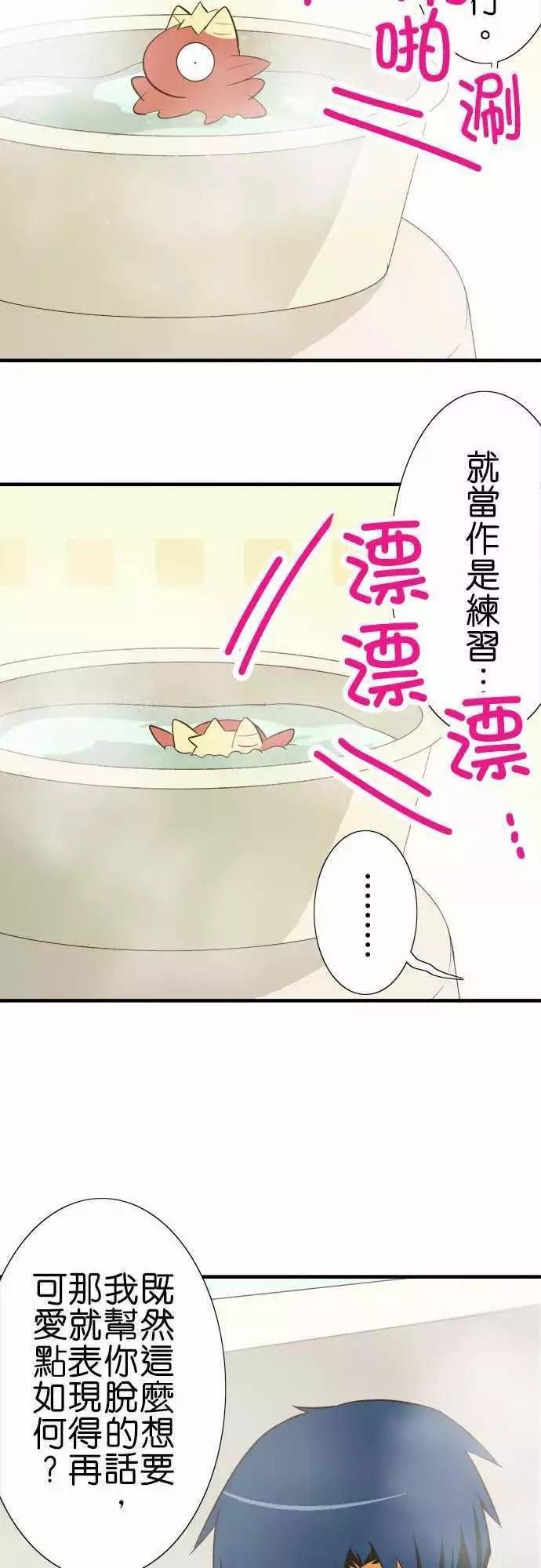 第75话