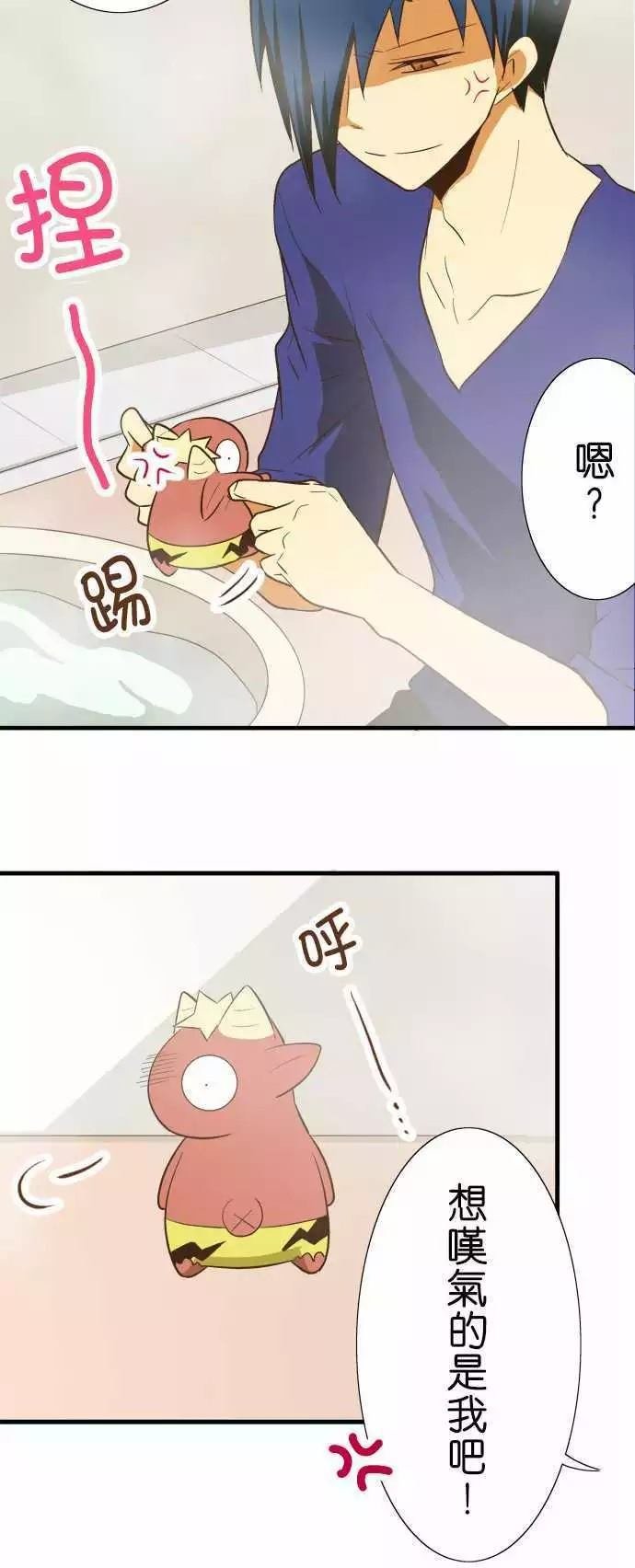 第75话