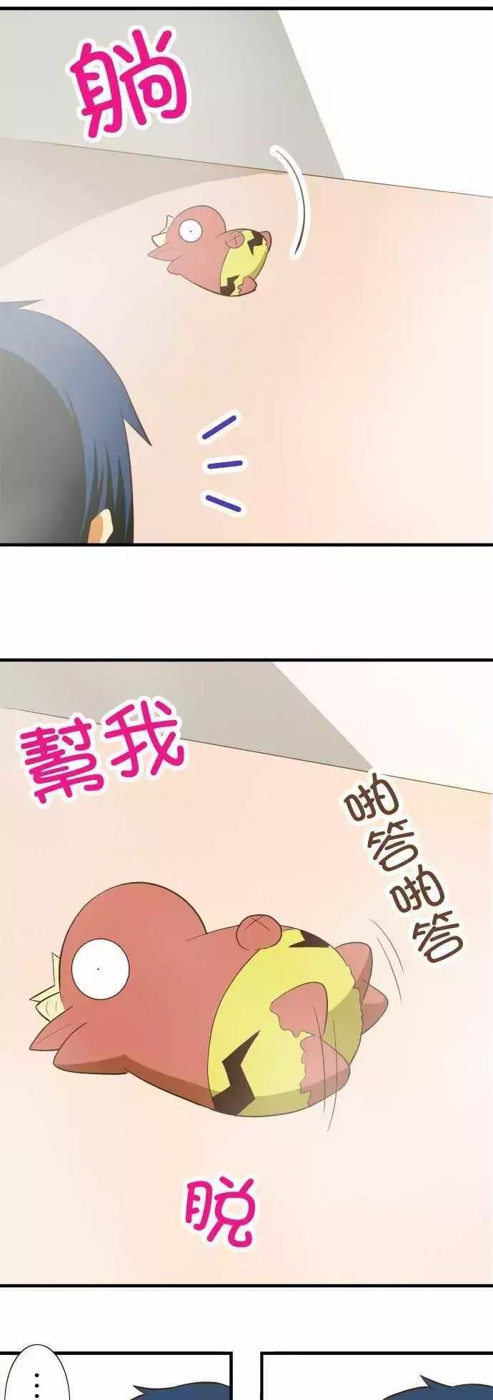 第75话