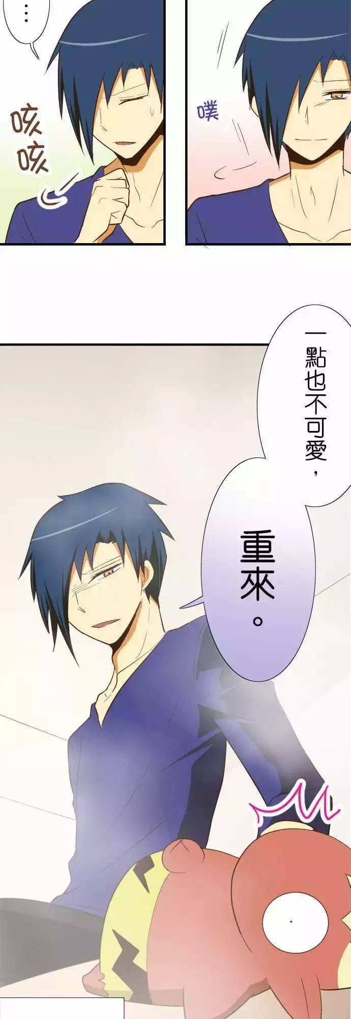 第75话