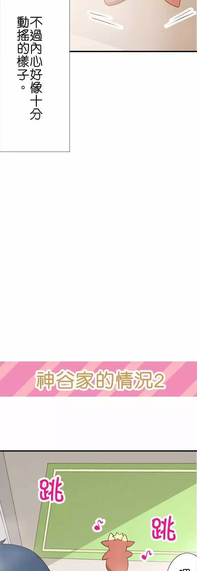 第75话