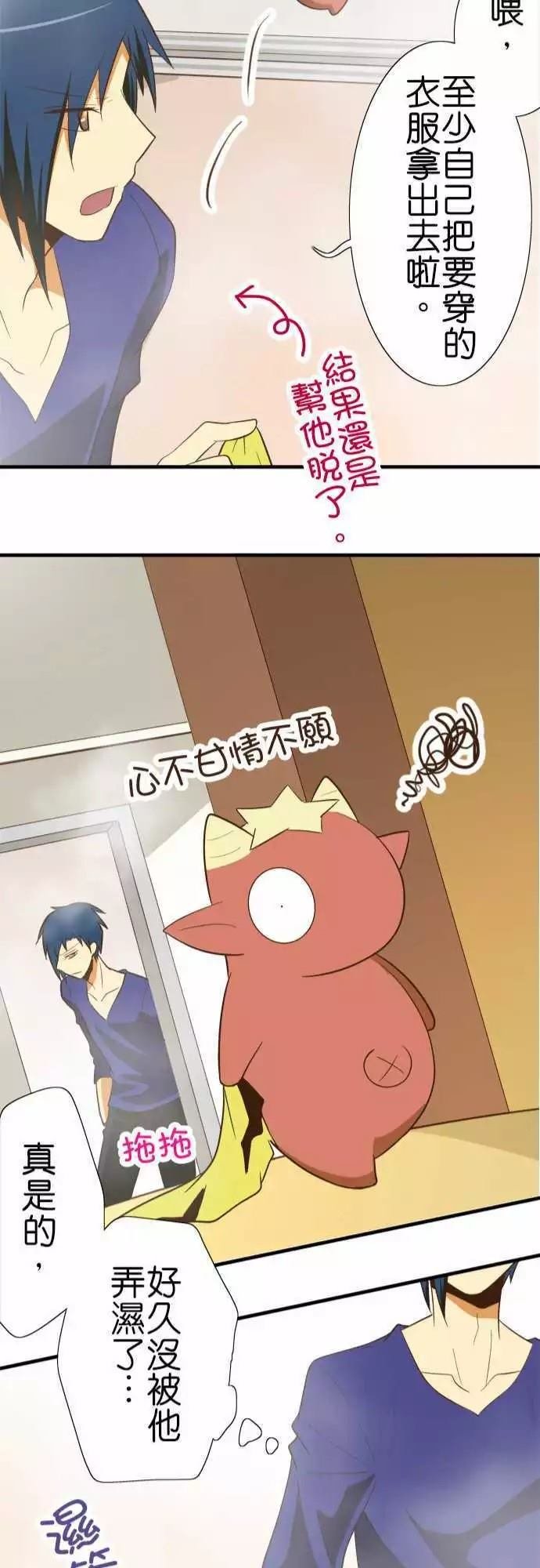 第75话