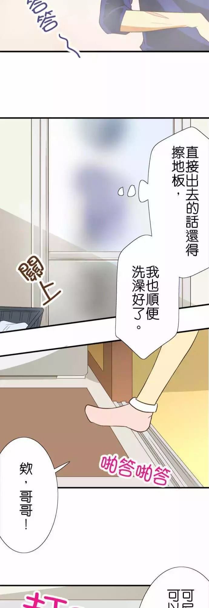 第75话