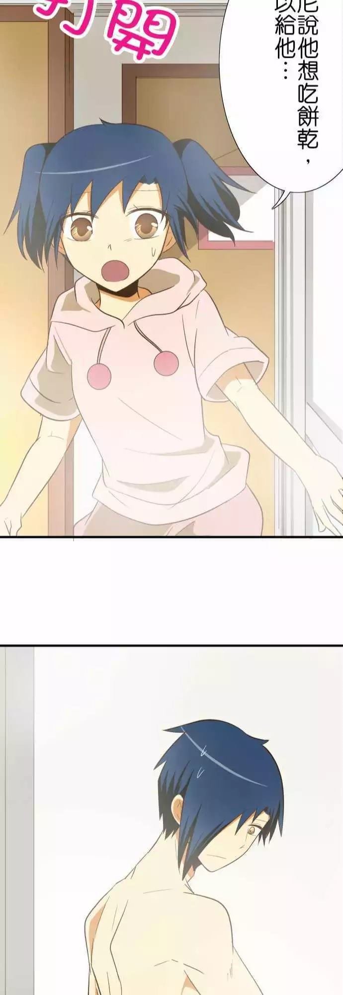 第75话