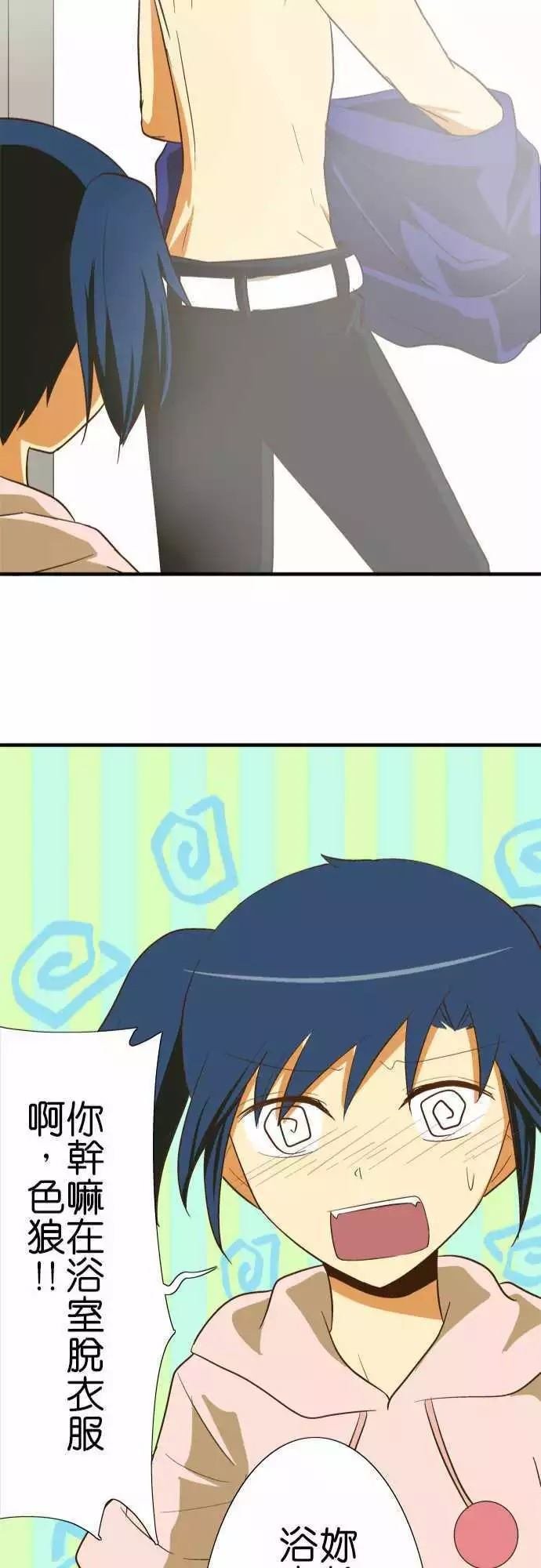 第75话