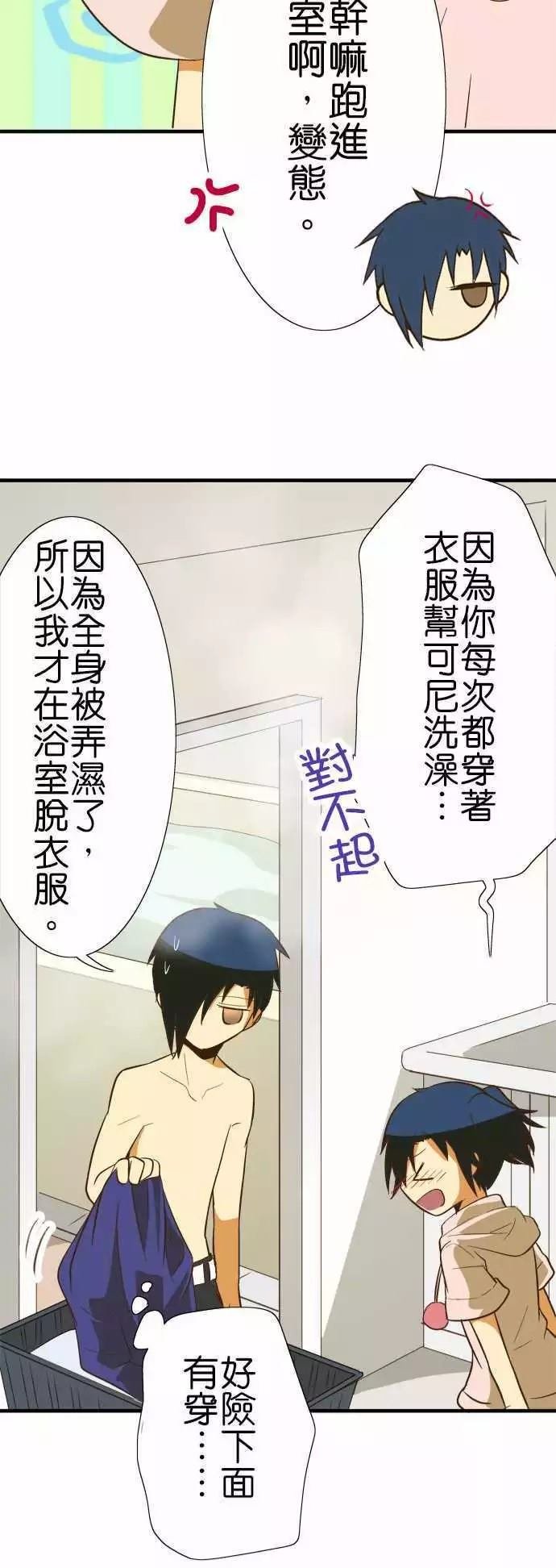 第75话