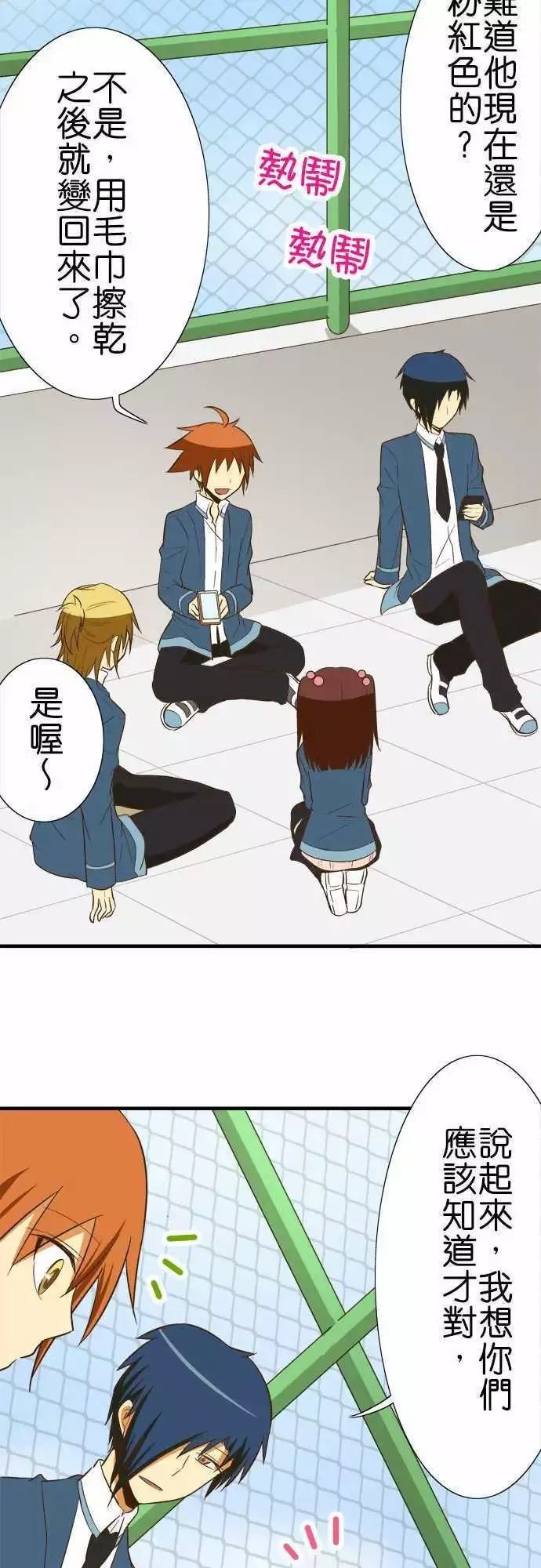 第75话