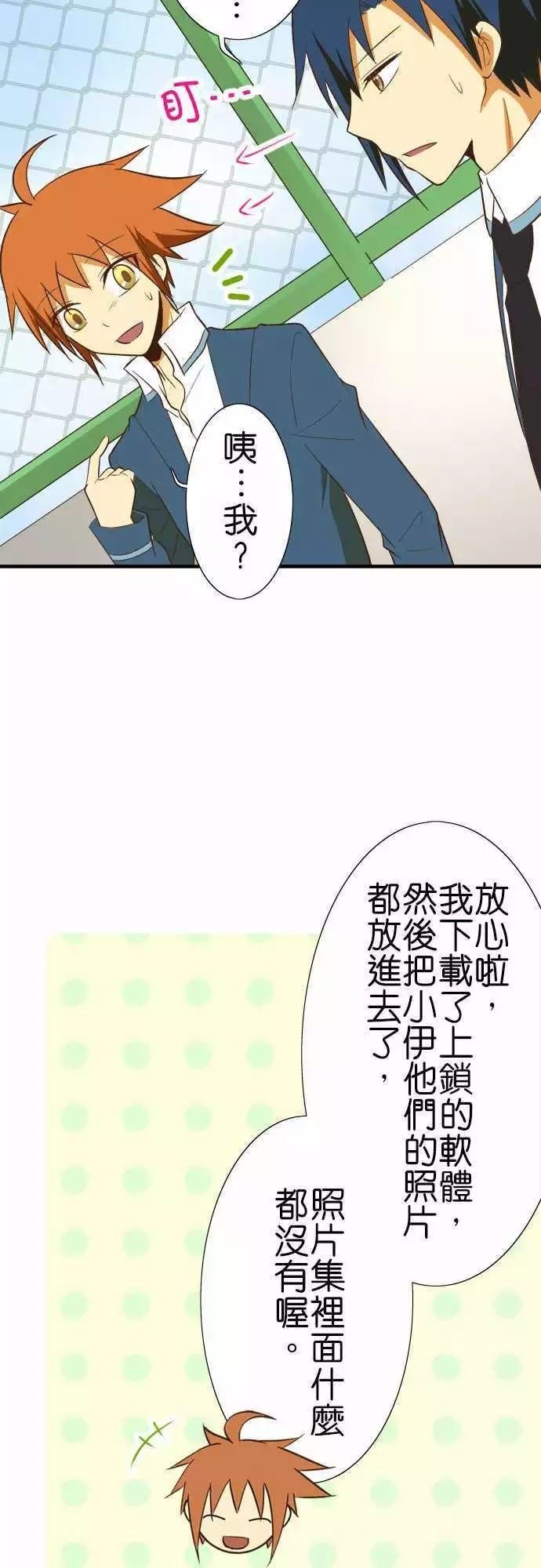 第75话
