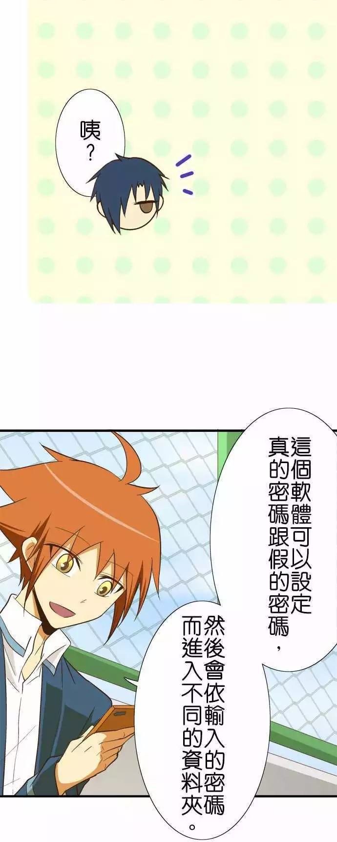第75话