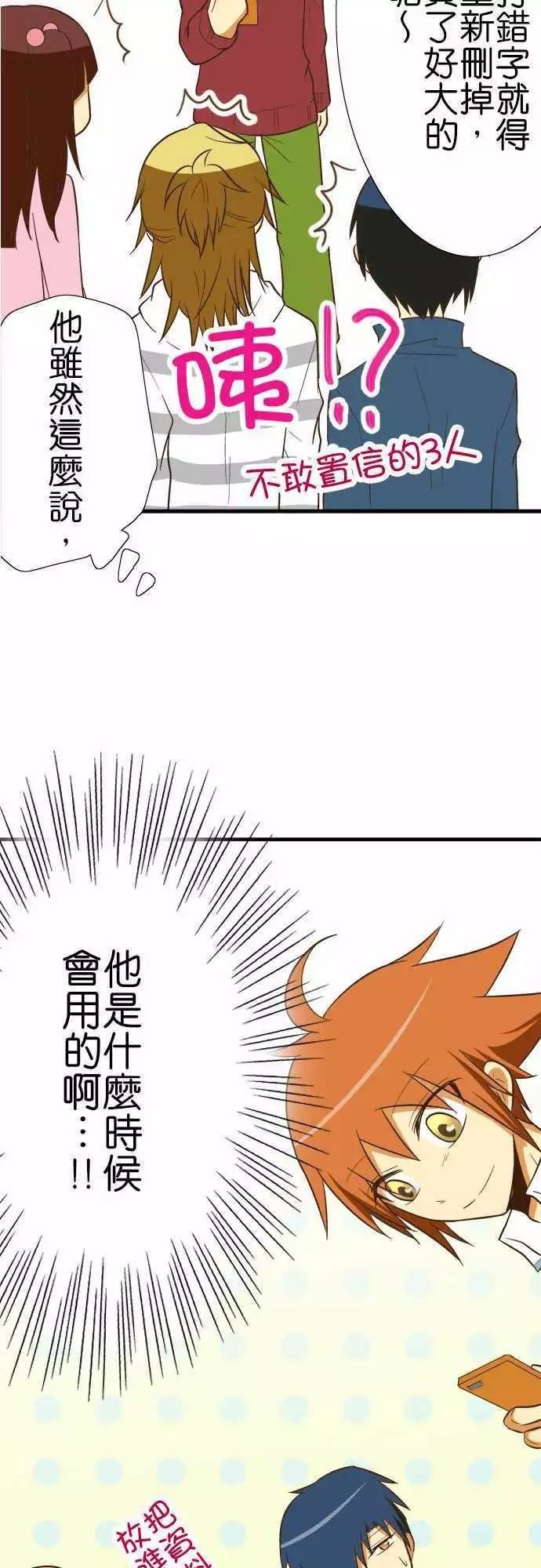 第75话