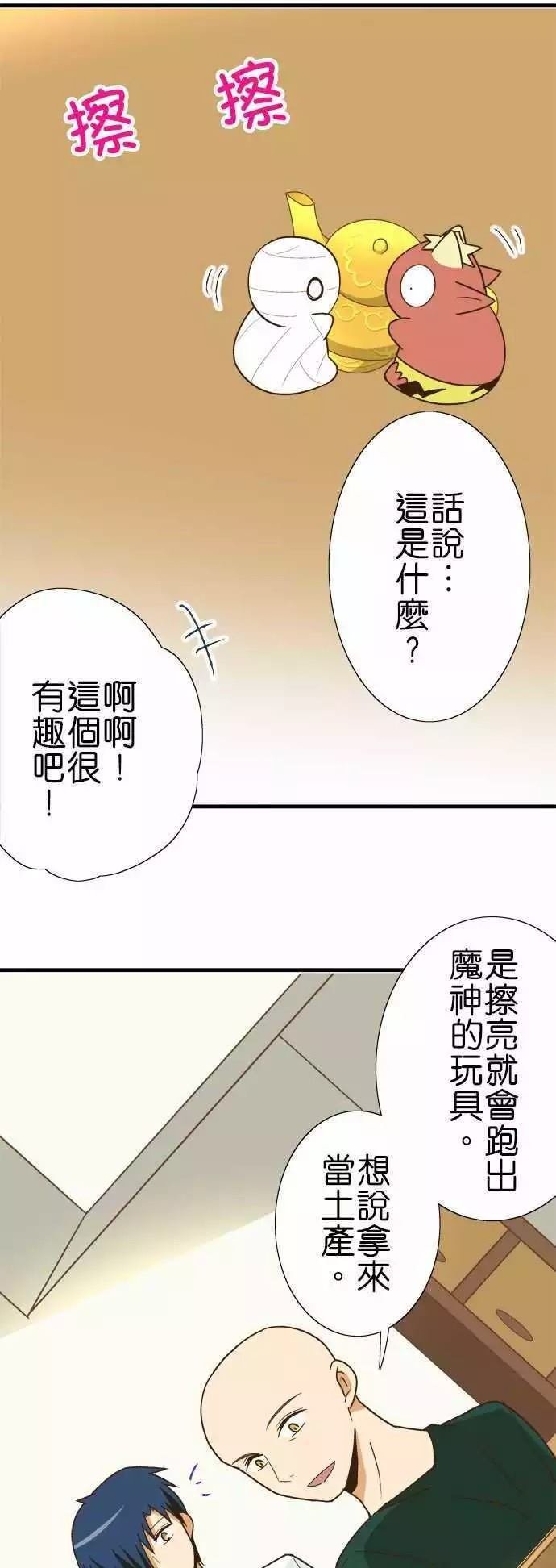 第120话