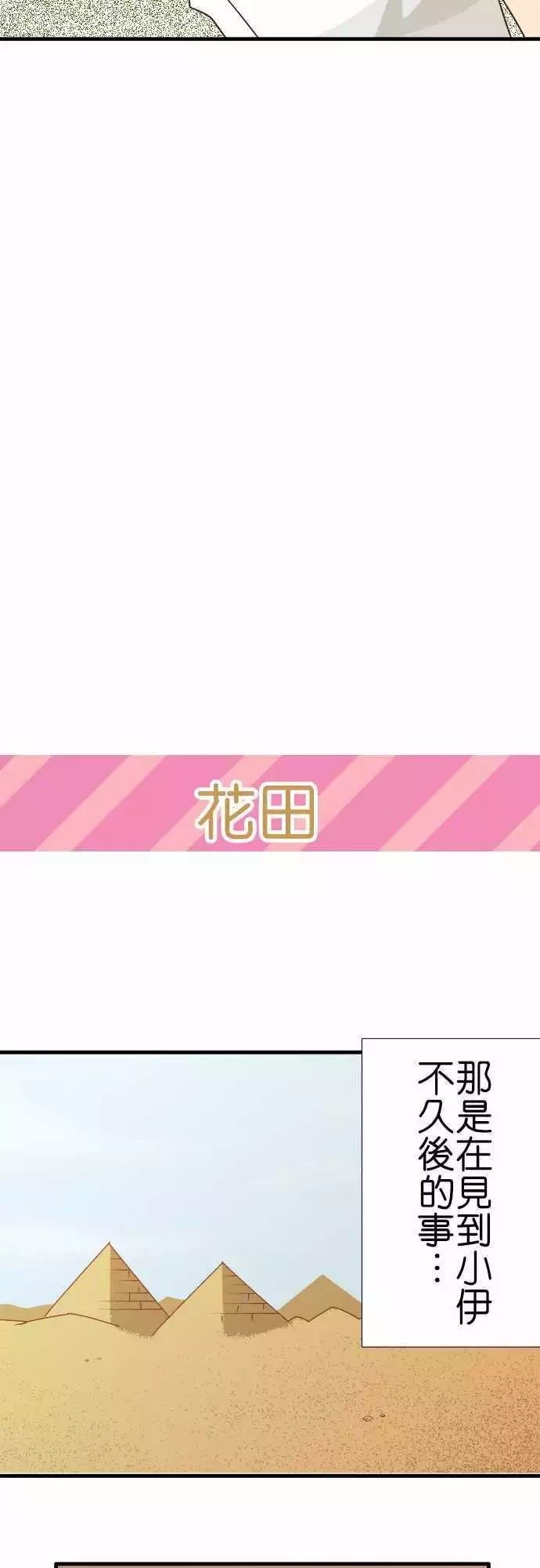 第120话