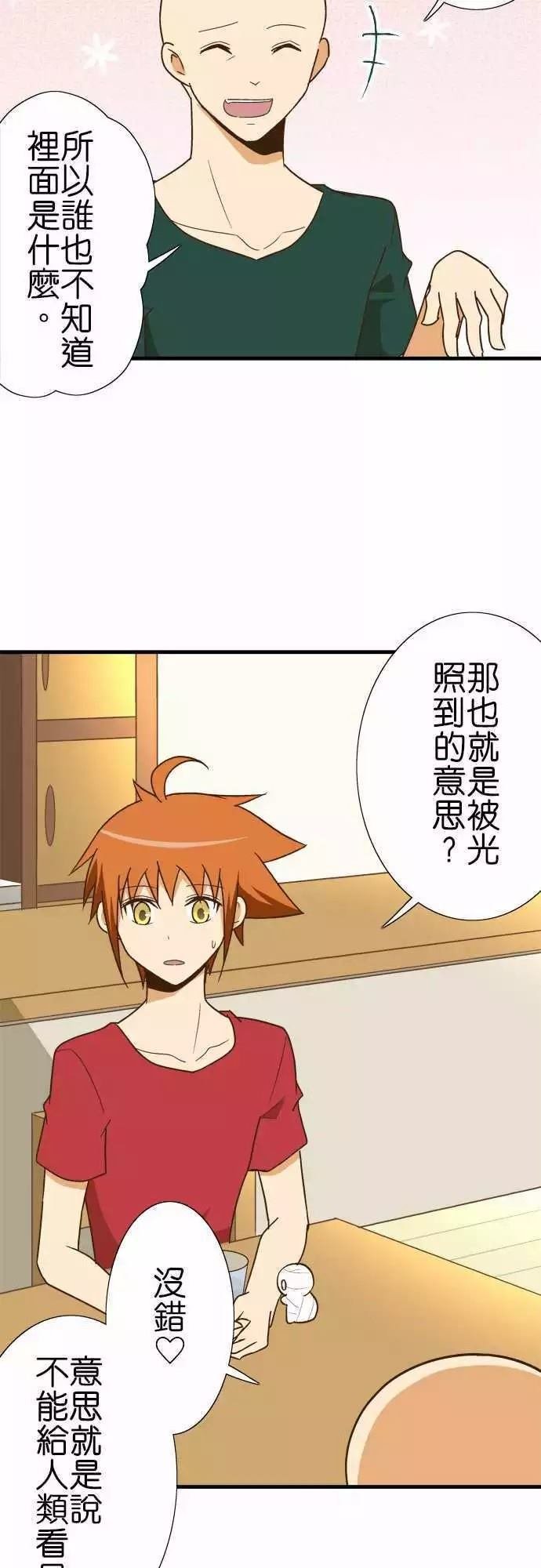 第120话