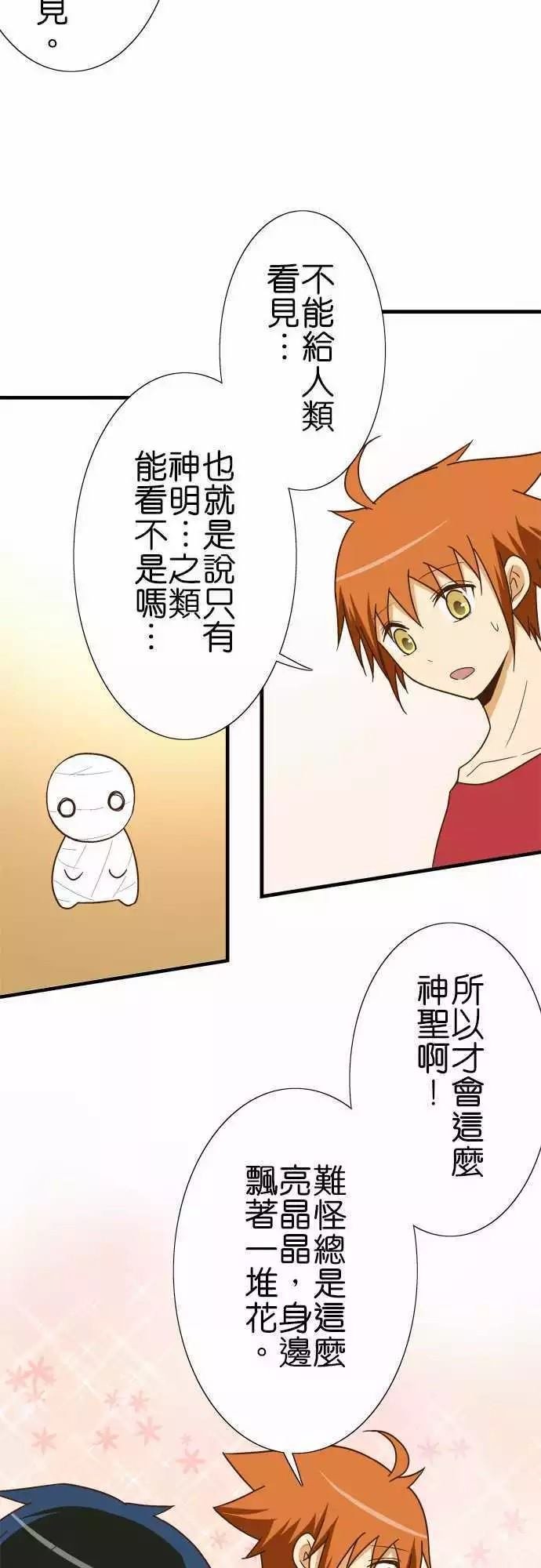 第120话