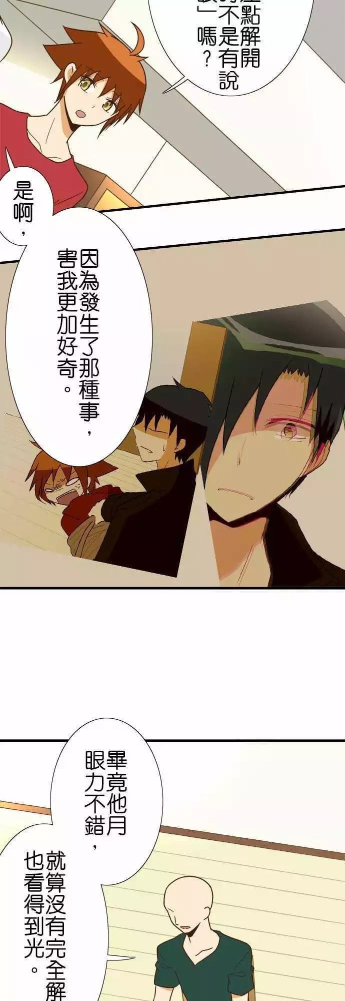 第120话