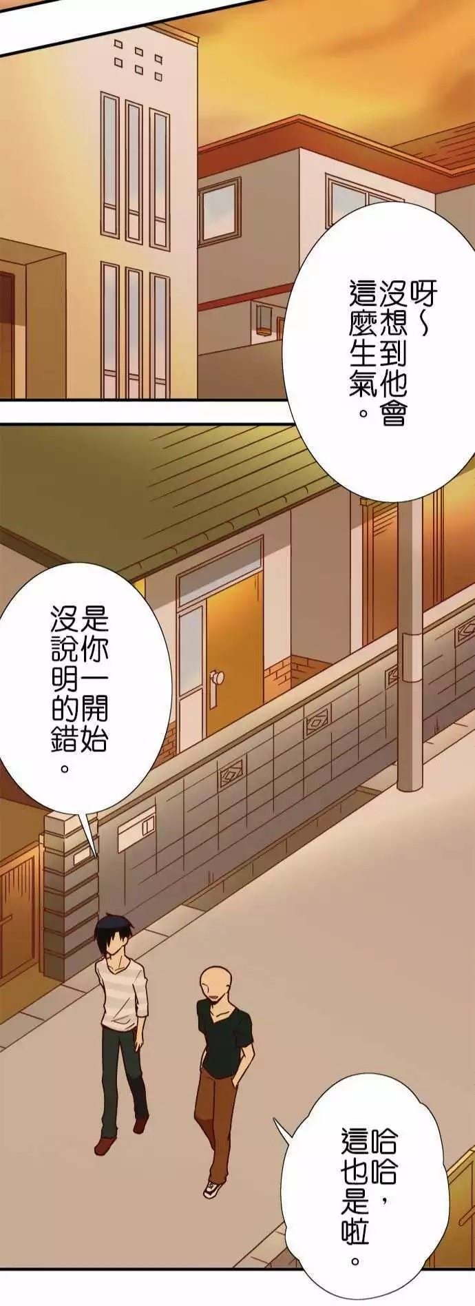 第120话