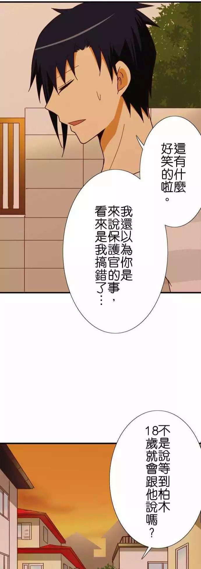 第120话