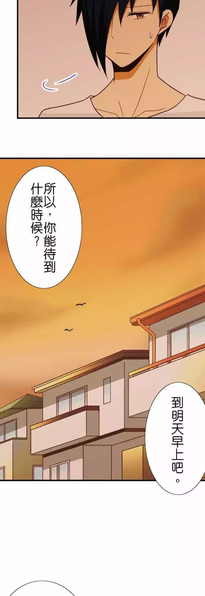 第120话