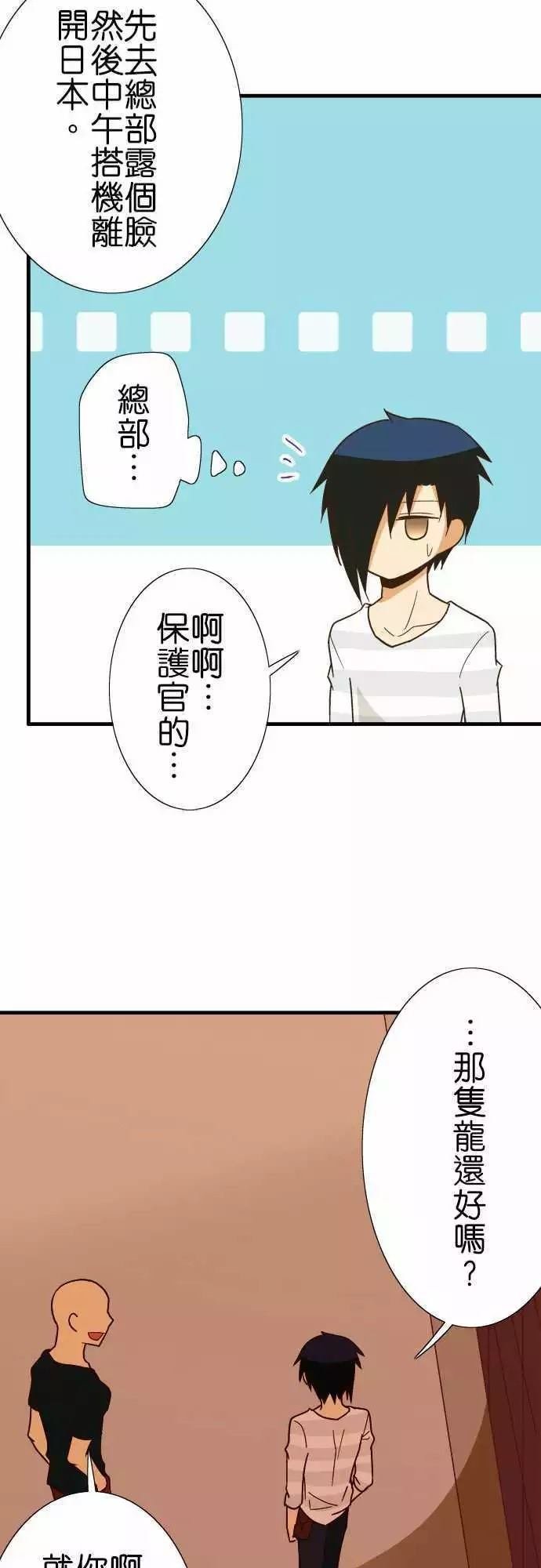 第120话