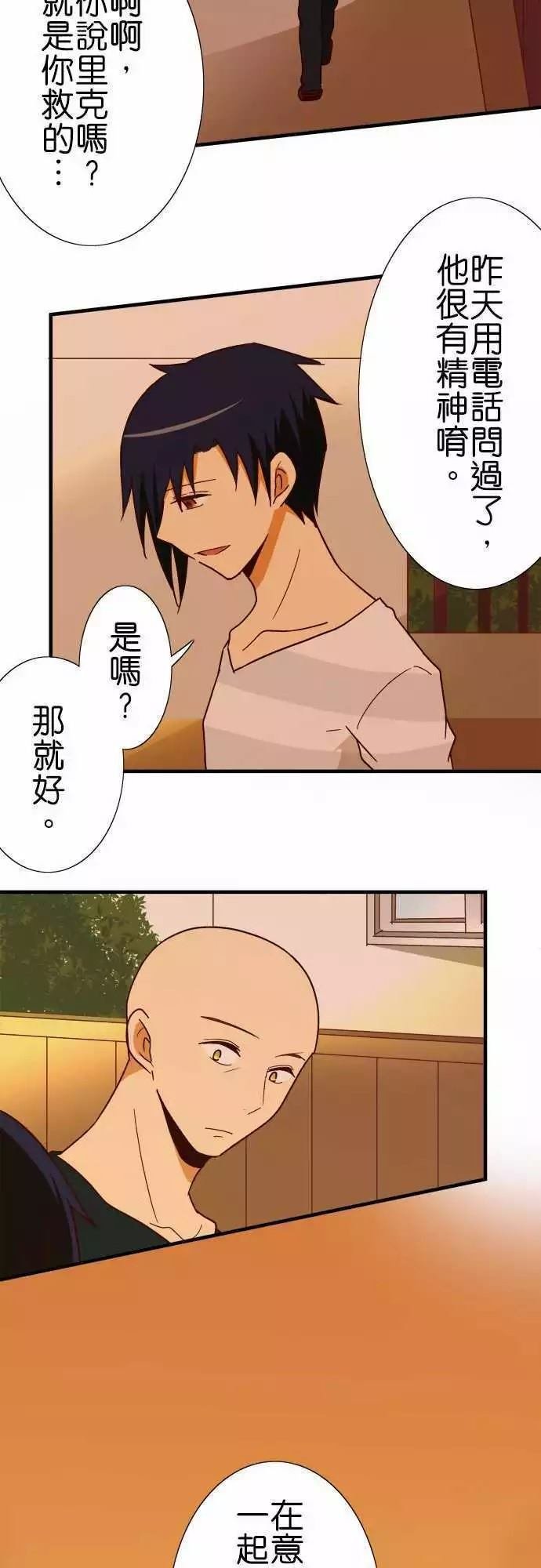 第120话