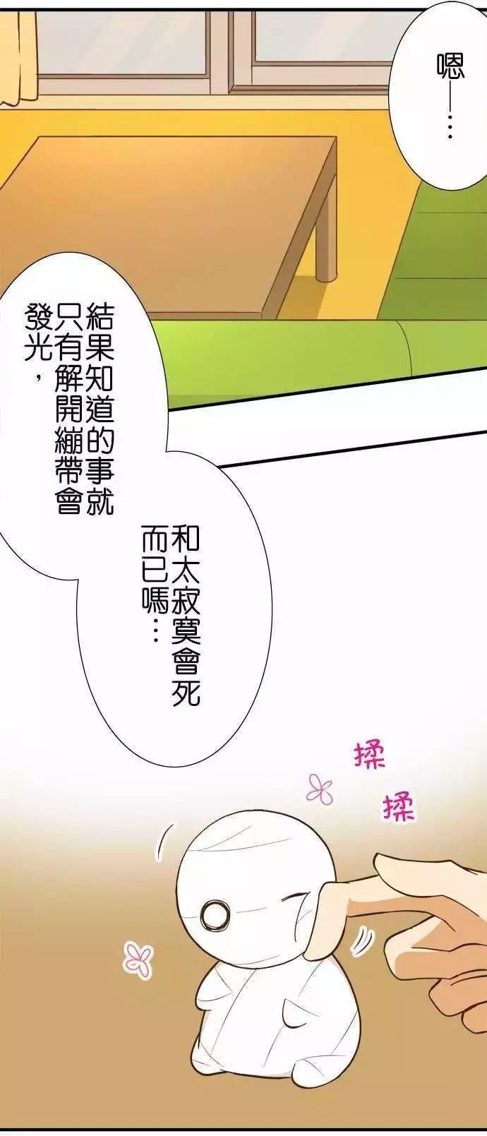 第121话