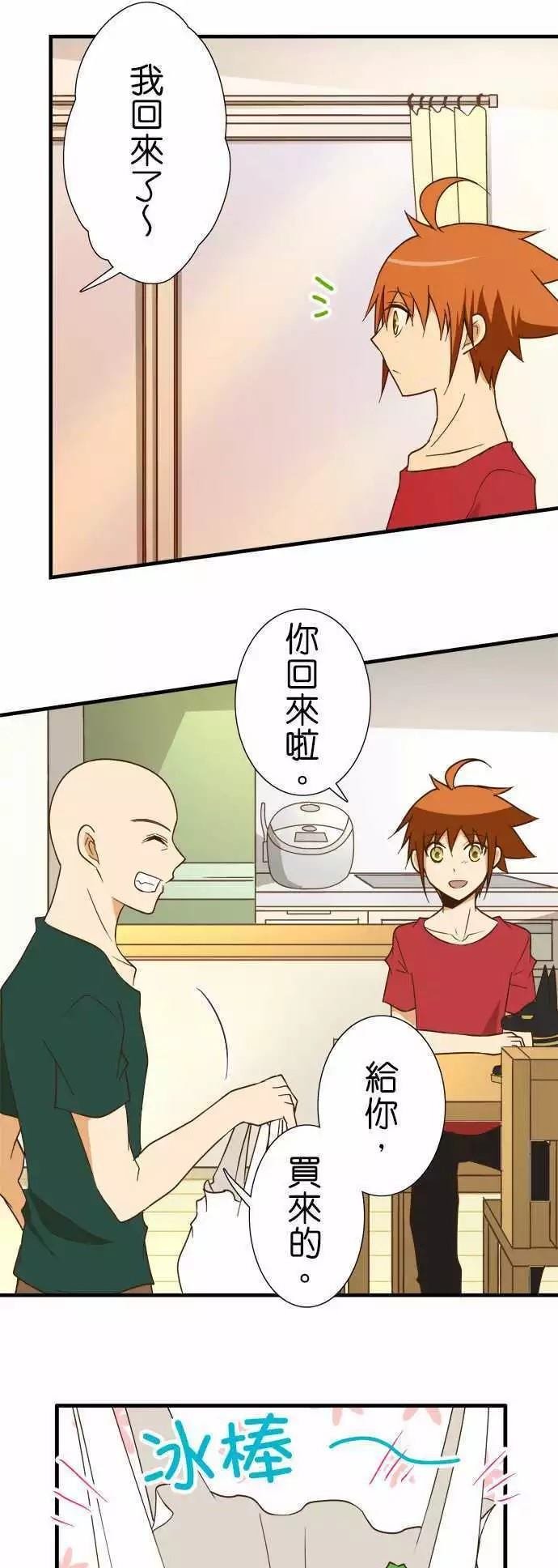 第121话