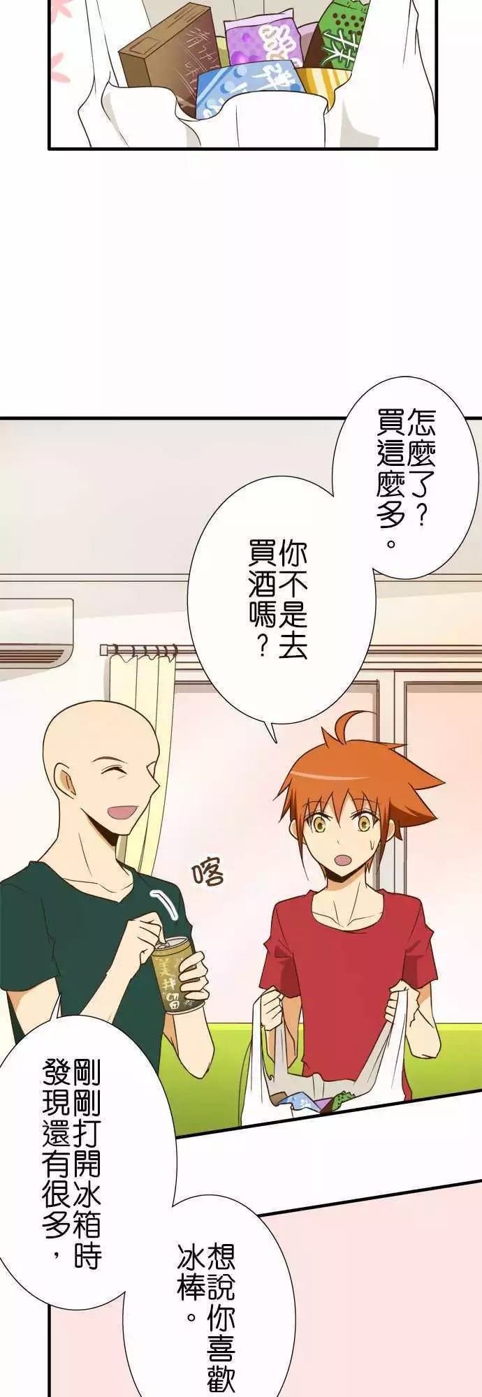 第121话