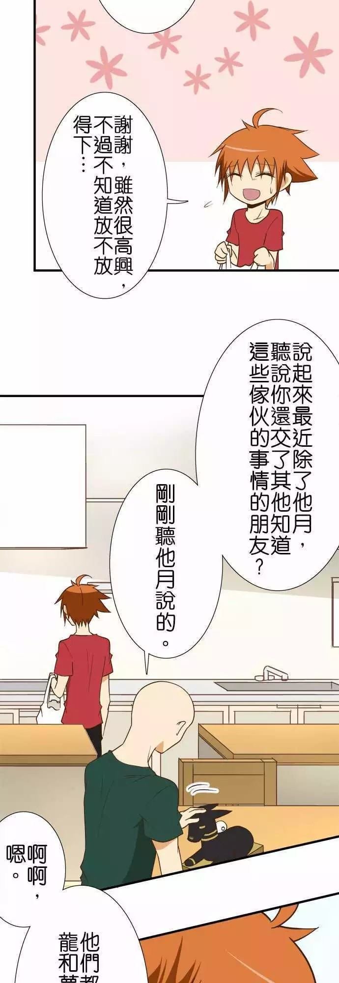 第121话