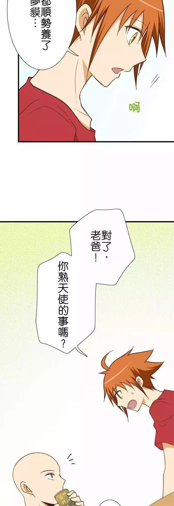 第121话