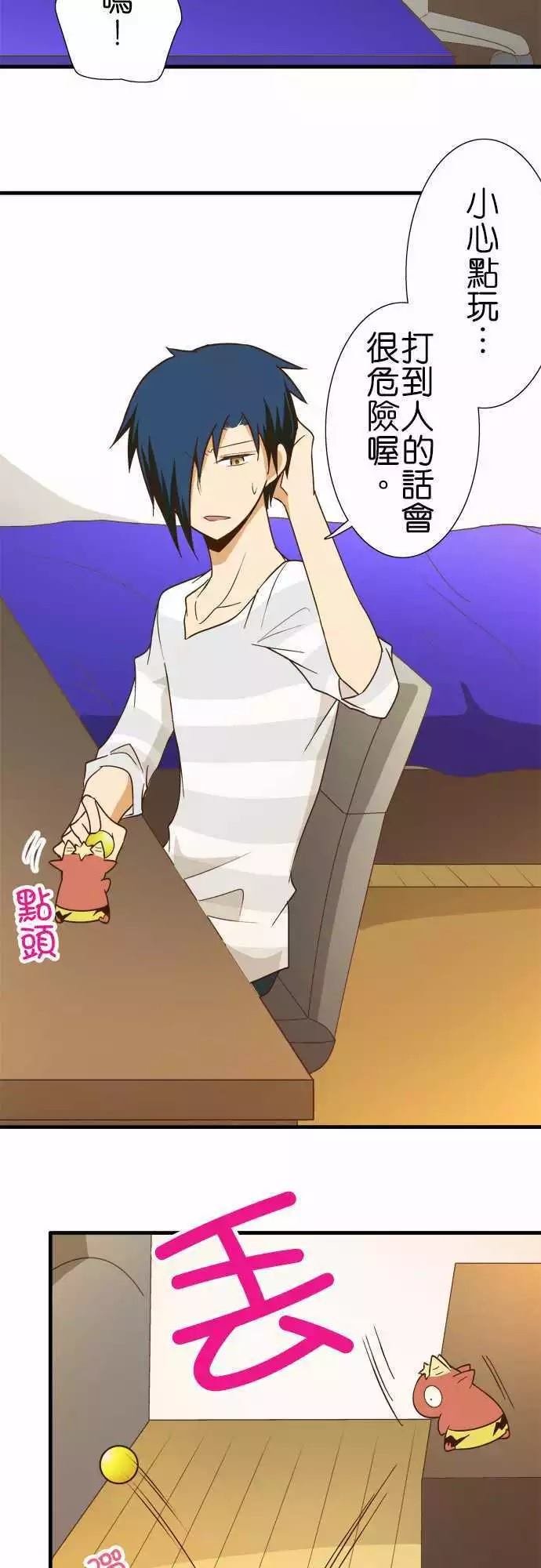 第121话