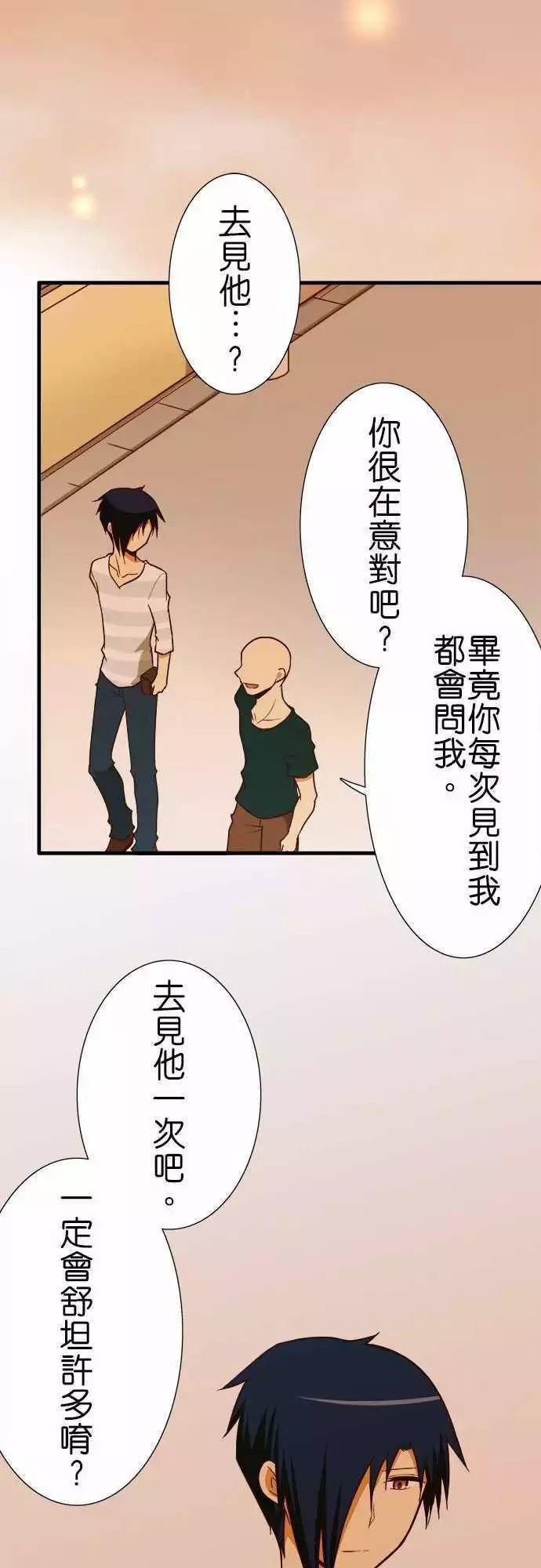 第121话