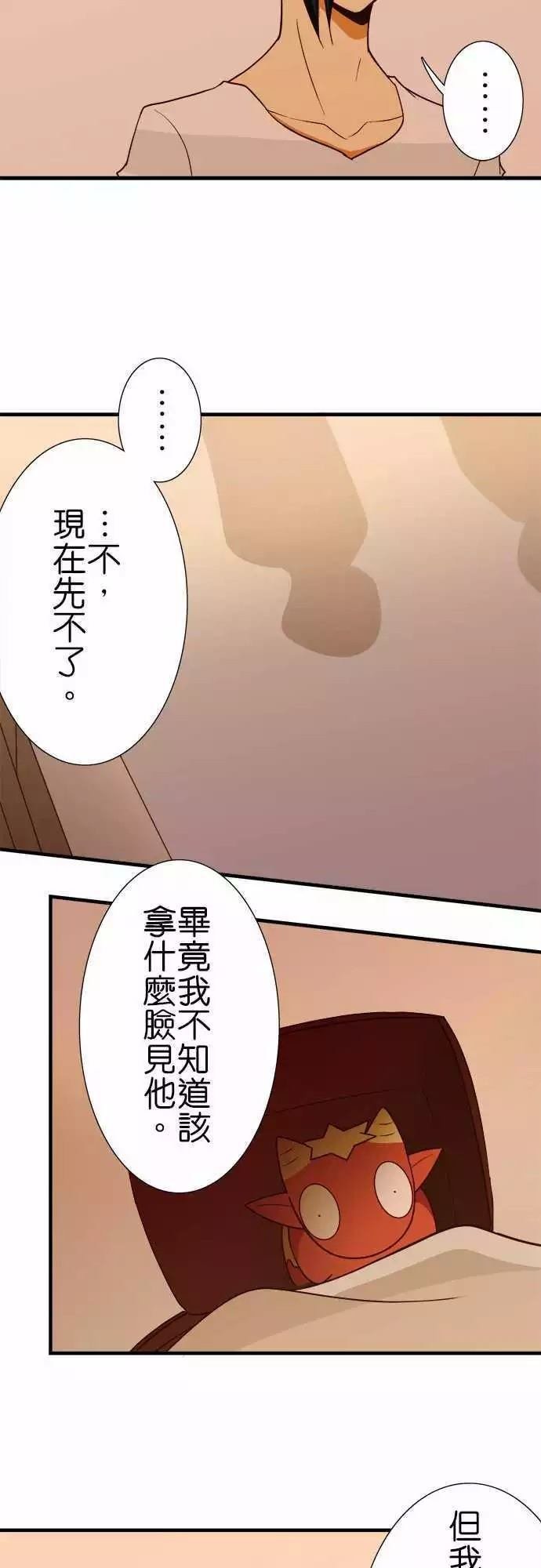 第121话