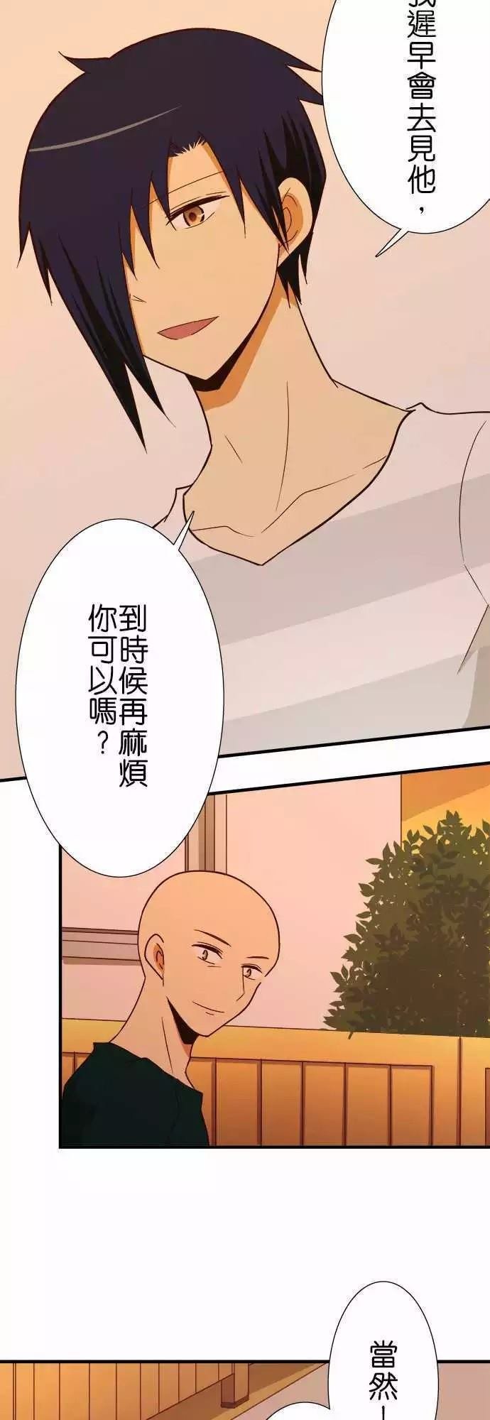 第121话