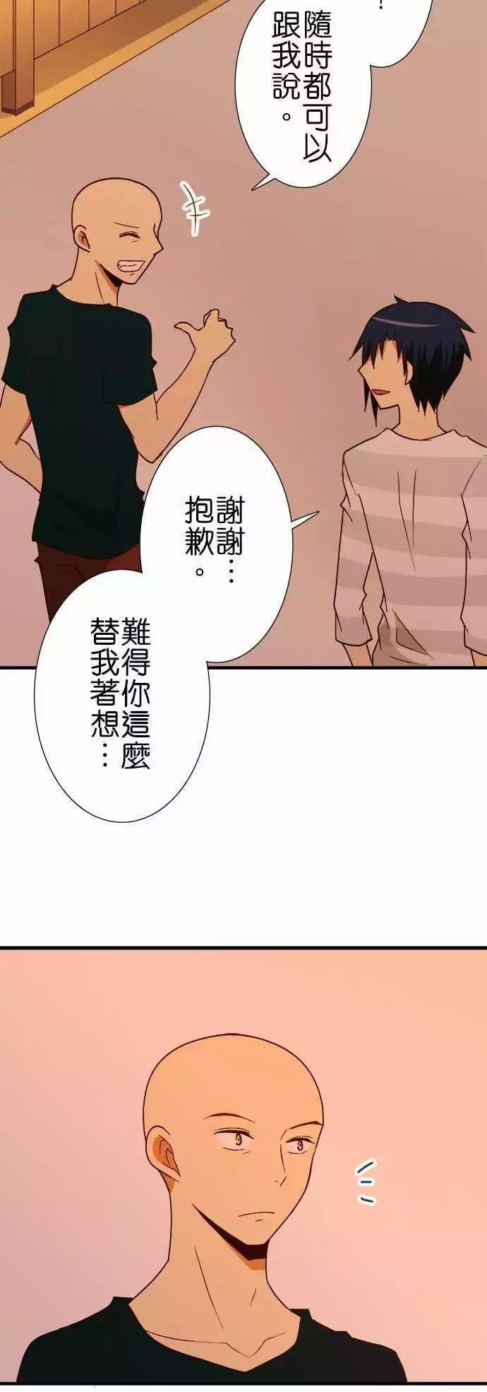 第121话