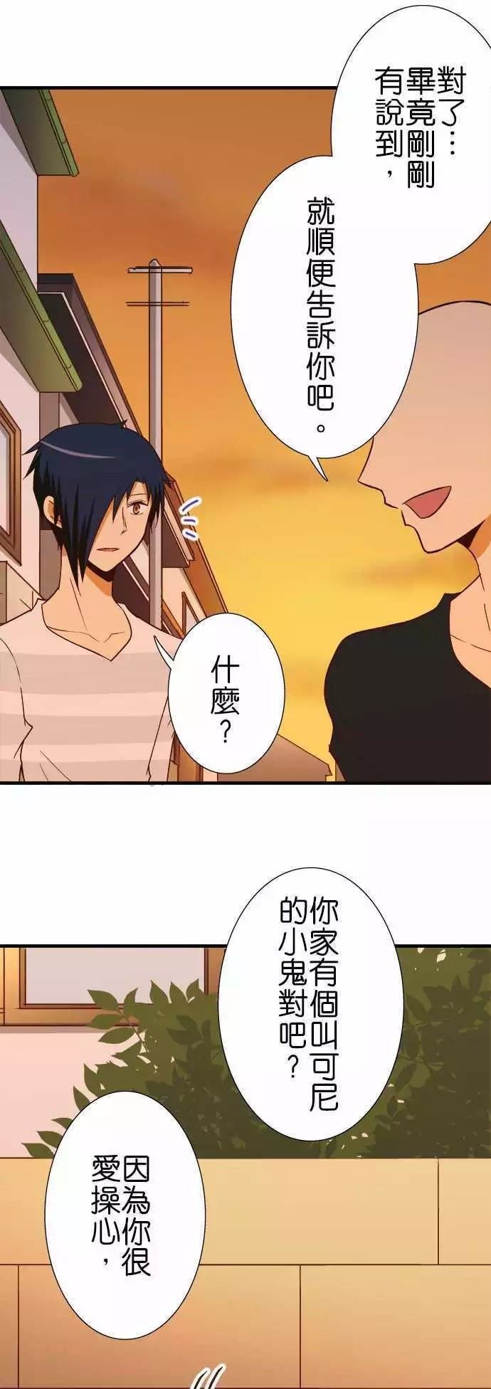 第121话