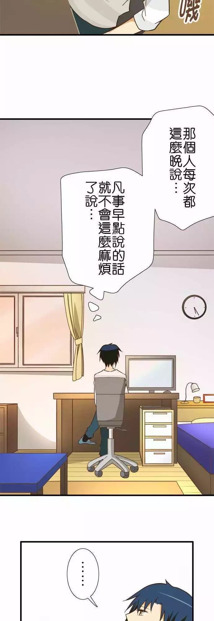 第121话