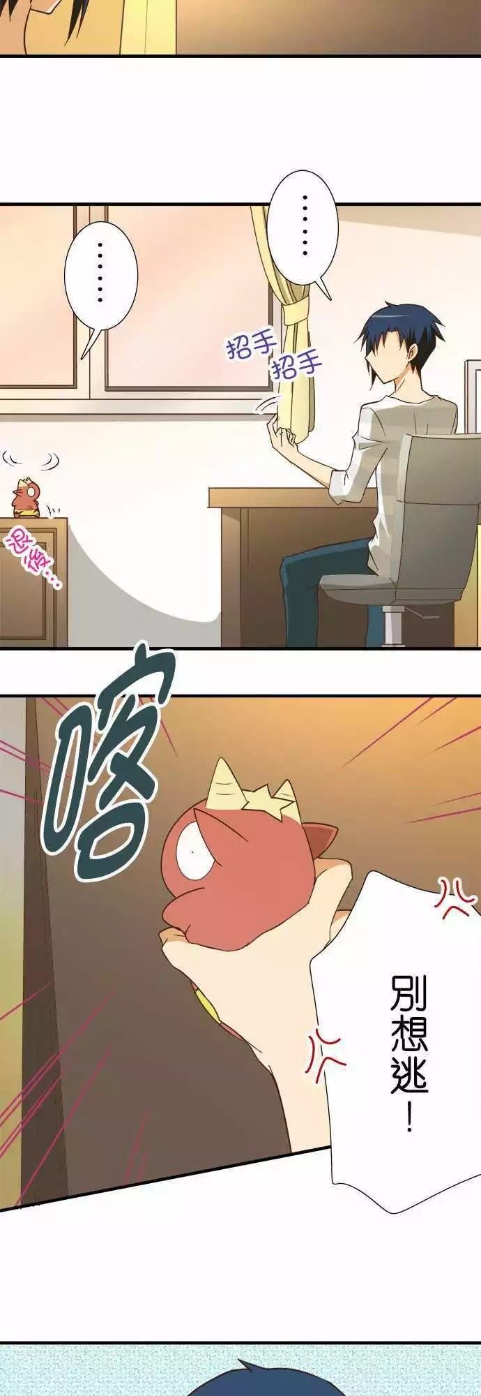 第121话