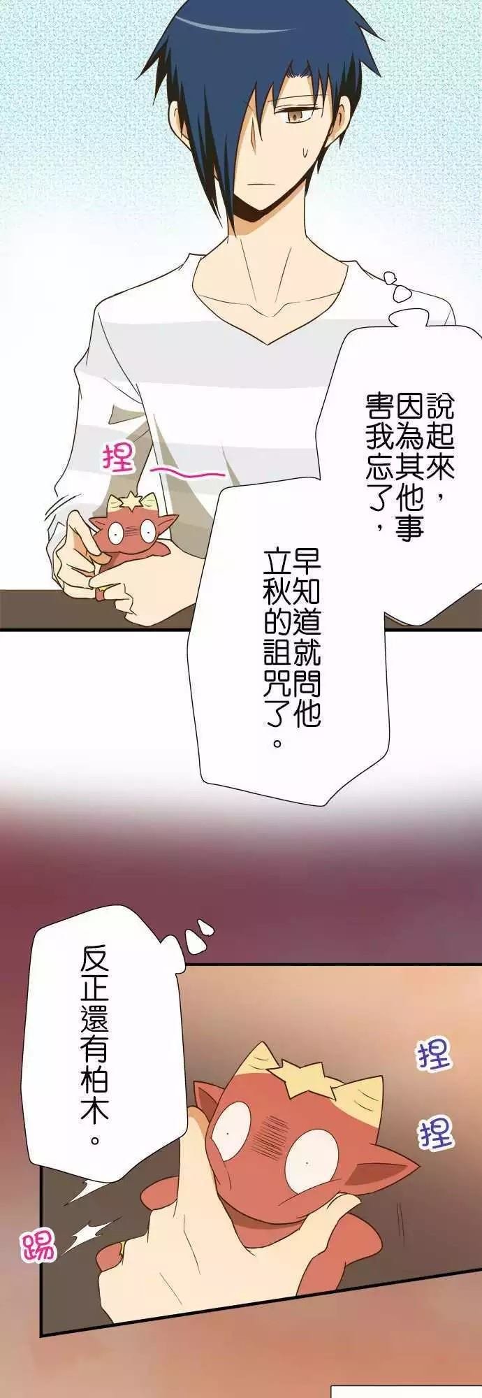 第121话