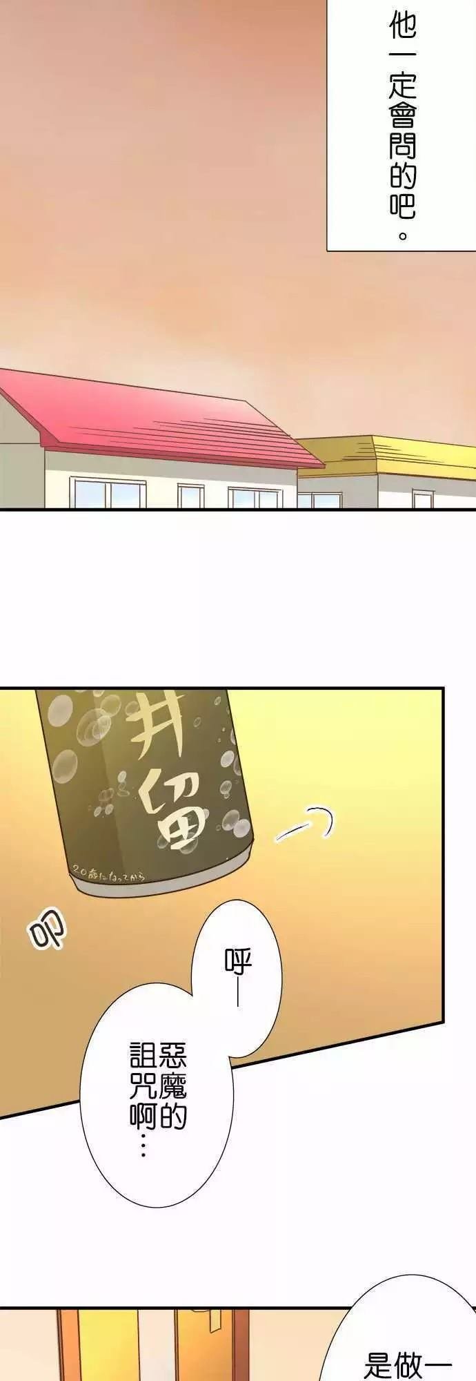 第121话