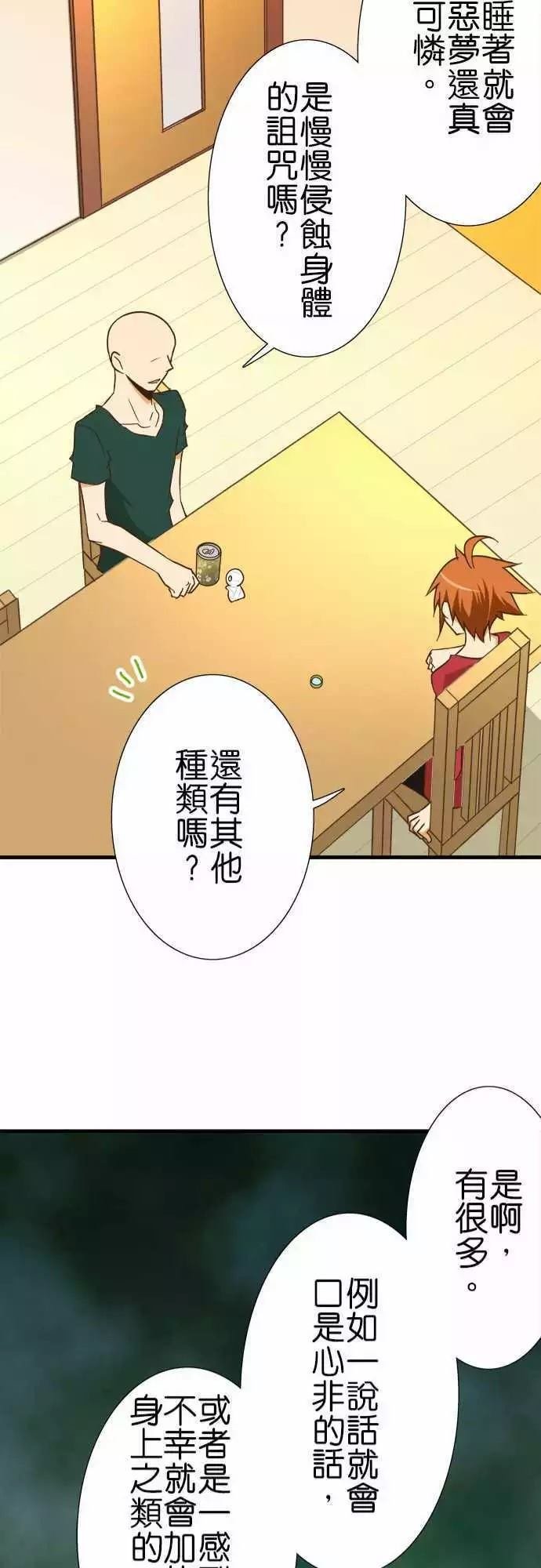 第121话
