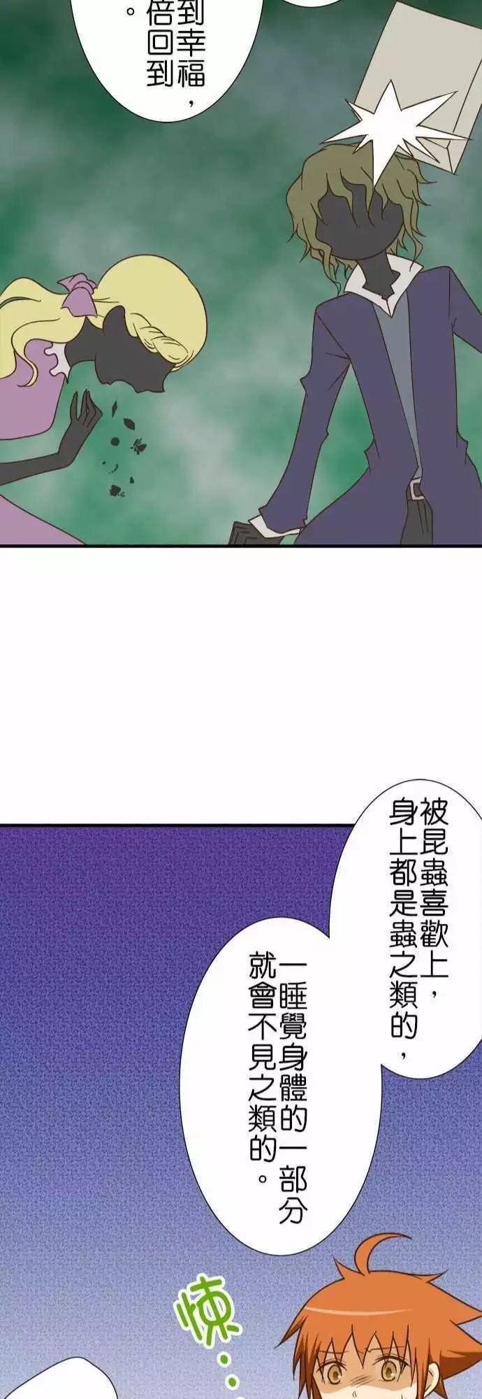 第121话