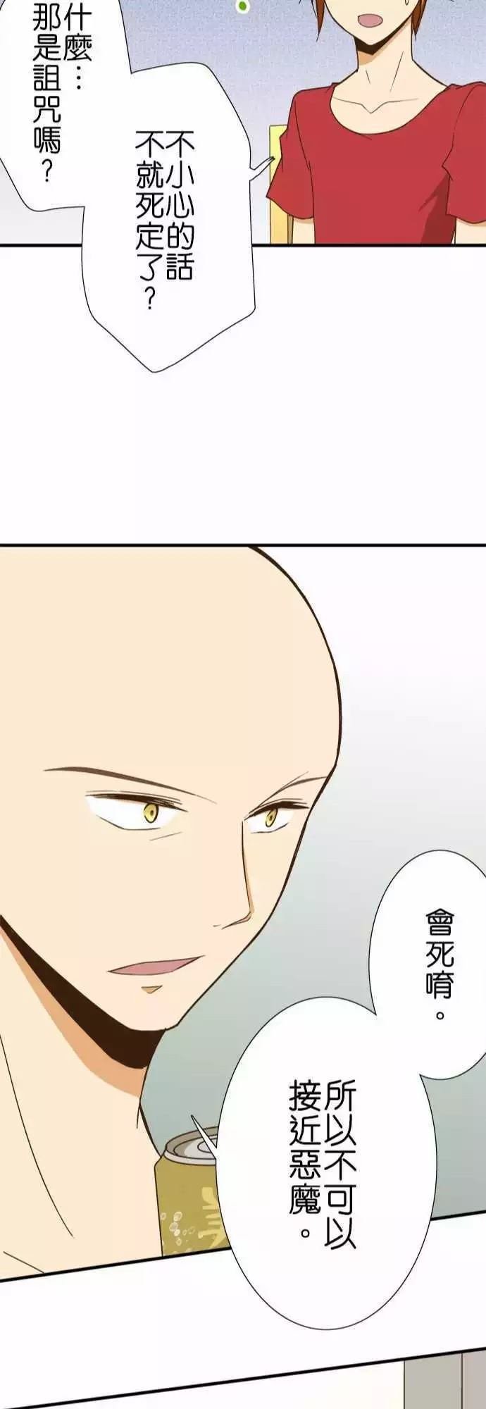 第121话