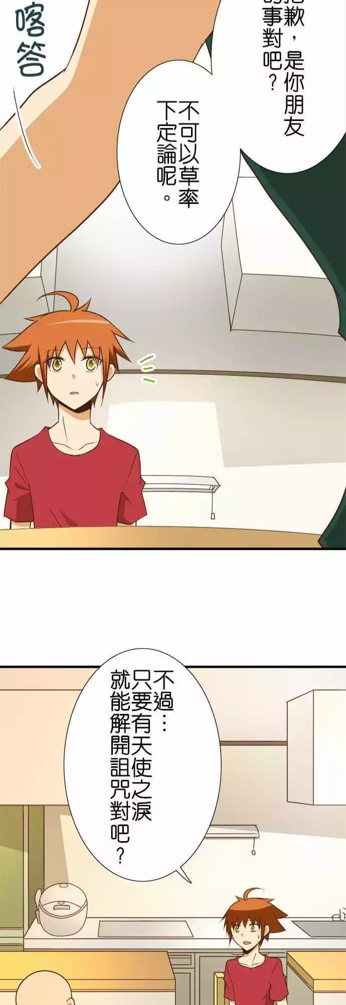 第121话