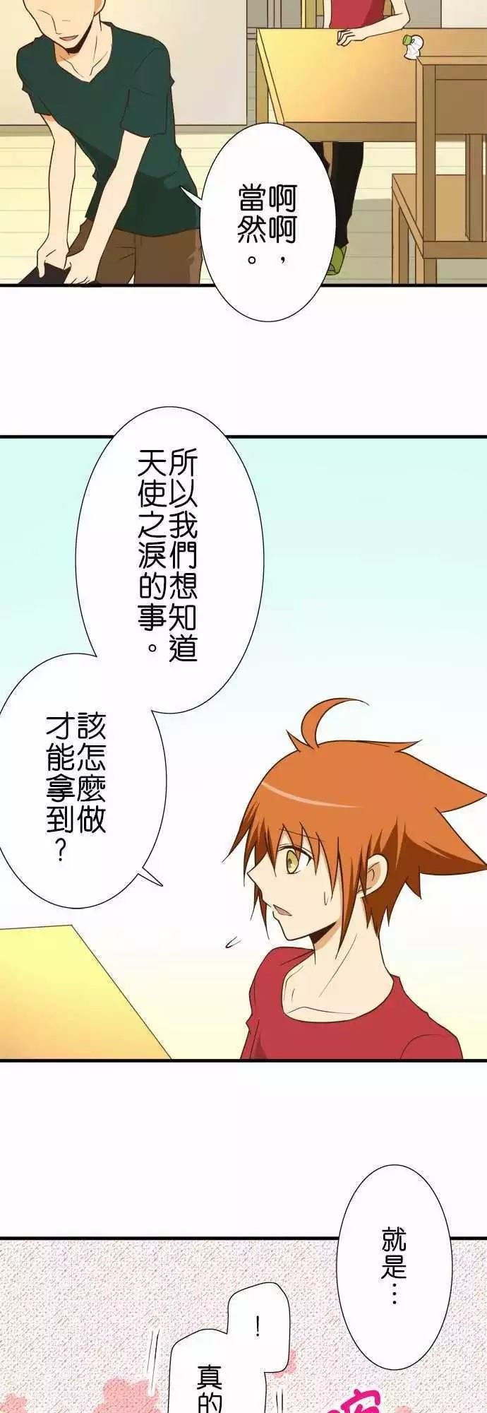 第121话